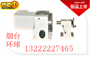 定制产品 正宗烟台环球FK14系列 CNC数控分度头 含尾座电动第四轴
