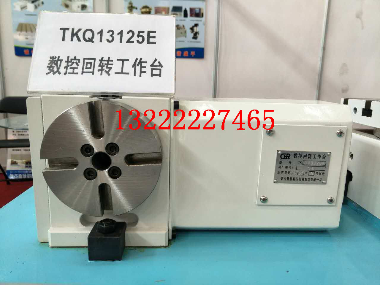 TKQ伺服旋转台数控分度盘回转工作台CNC四轴自动数控旋转台分度头