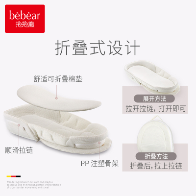 新品便携式床中床宝宝睡觉安全感落地醒神器防压防惊跳婴儿仿生床