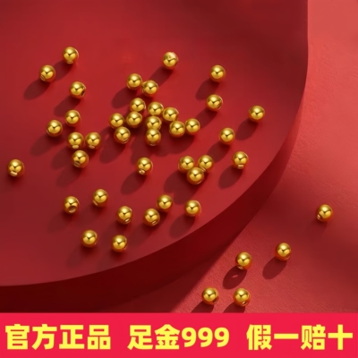 小金珠999足金黄金转运珠手链