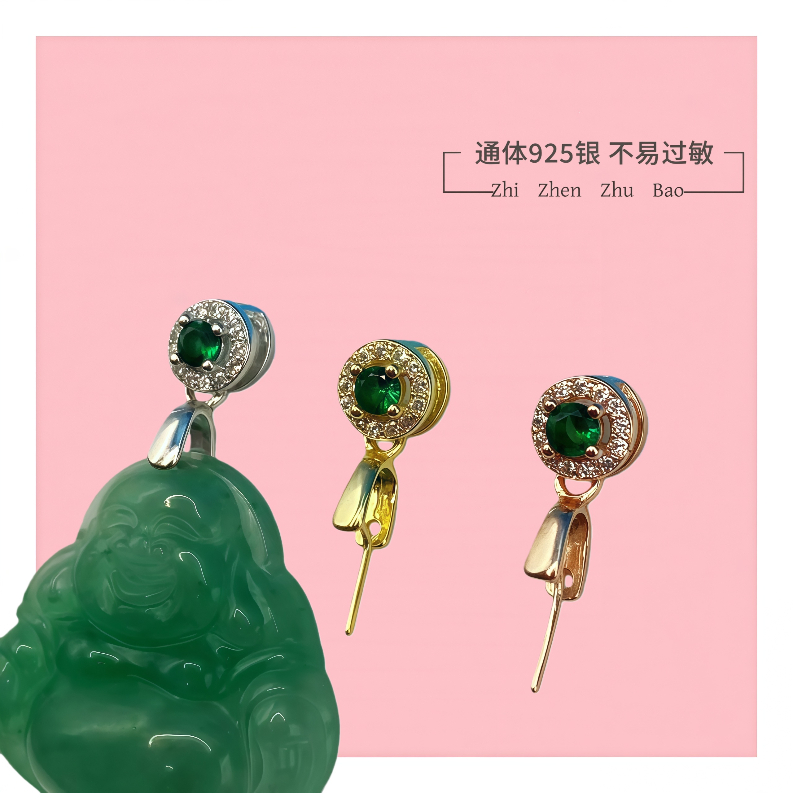 S925银玉坠卡扣空托瓜子扣吊坠扣头玉佛翡翠夹扣配件项链接头扣