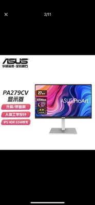 ￼￼华硕（ASUS）创艺国度27英寸PA279CV显示器4KIPS HDR Type-C