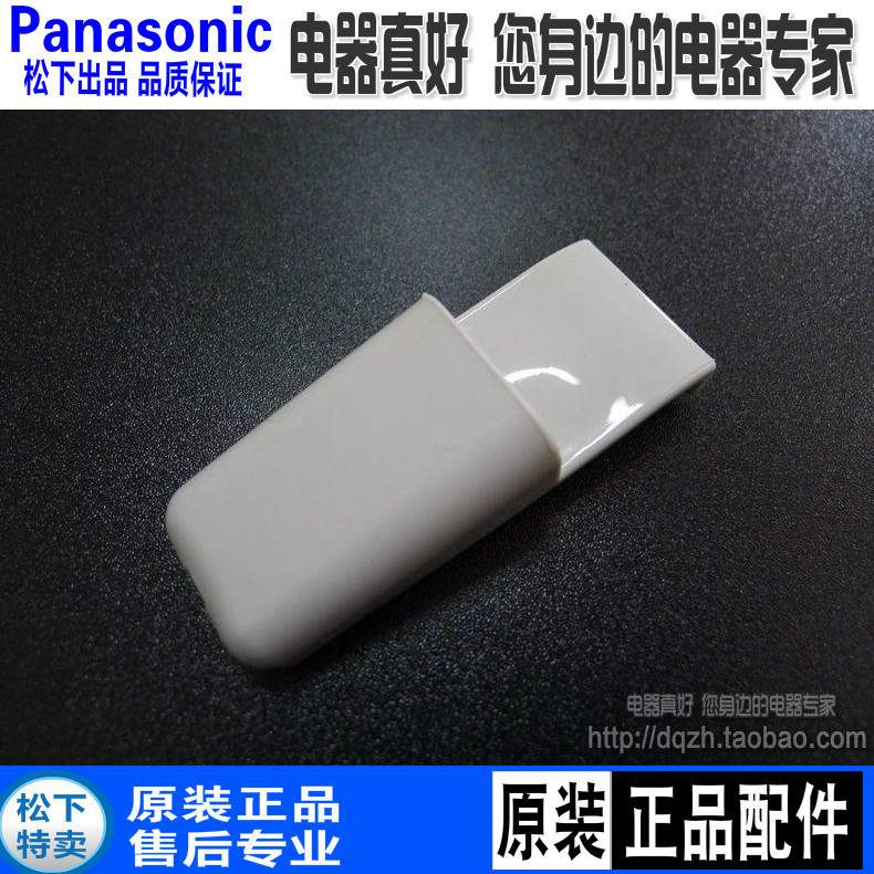 包邮松下电饭煲SRDH151挂钩DG181饭勺架ME101DE饭勺MH151收纳架AF