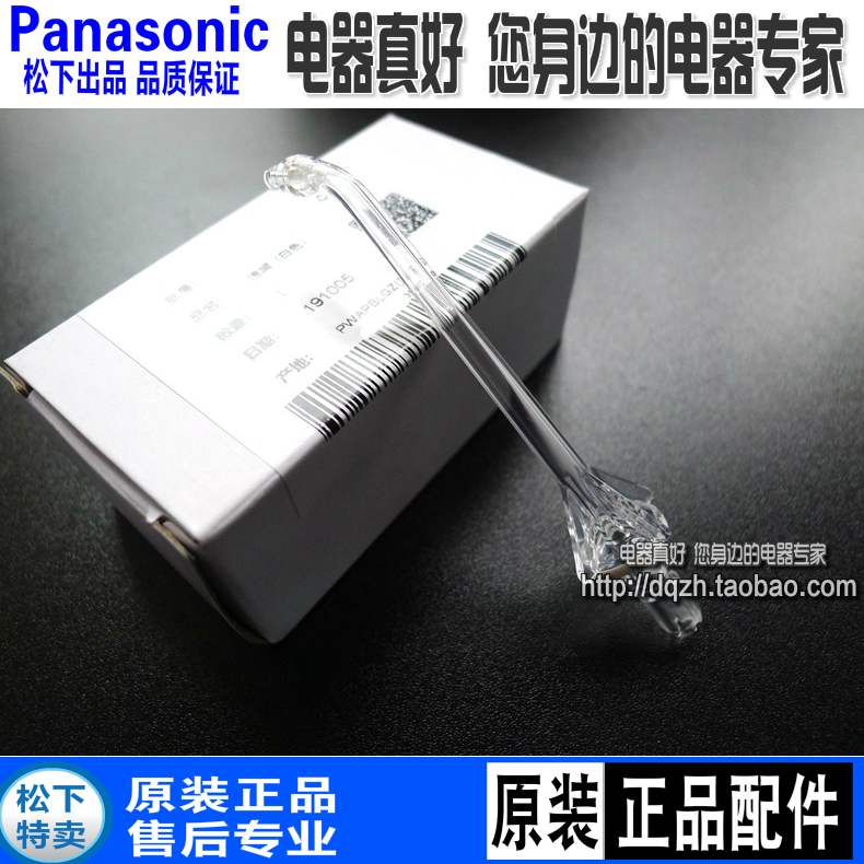 原装松下冲牙器配件EW1511 EW1521 DJ52喷嘴替换喷头WEW0983X