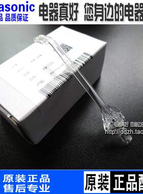 原装松下冲牙器配件EW1511 EW1521 DJ52喷嘴替换喷头WEW0983X