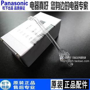 原装松下冲牙器配件EW1511 EW1521 DJ52喷嘴替换喷头WEW0983X