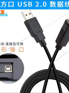 振发 客所思S10 K20 PK3 KX2 K10 p10声卡连接线电脑USB数据线