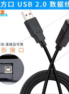 振发 客所思S10 K20 PK3 KX2 K10 p10声卡连接线电脑USB数据线