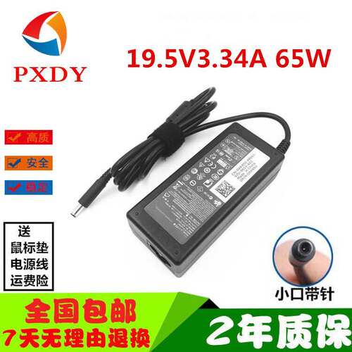 XGIMI极米NEW Z4X XEC09 Z4 XHO7K投影机电源适配器充电器线