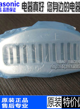 包邮松下电热水瓶NCPHU301 CS301过滤器 活性炭滤芯 过滤网 原厂
