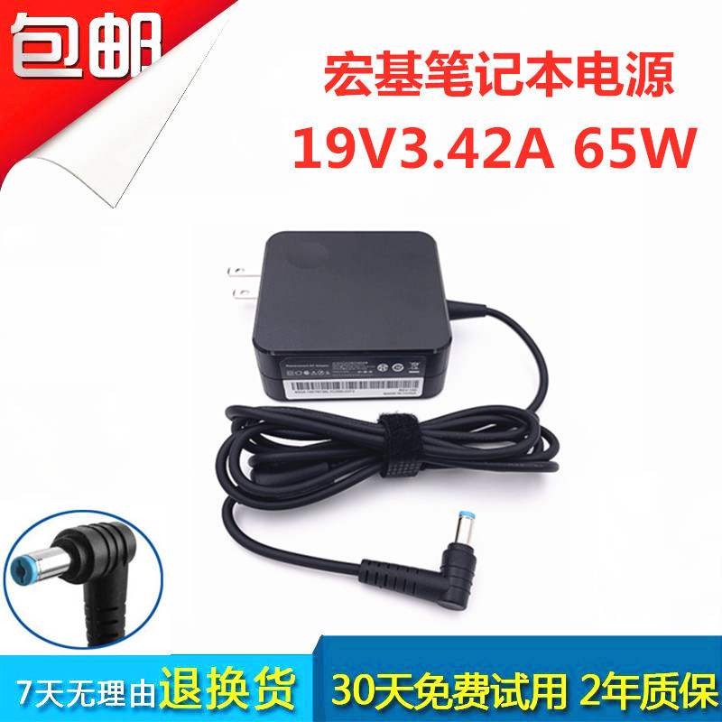 Acer宏碁S220HQL S190WL液晶显示器屏19V1.58A电源适配器线变压器