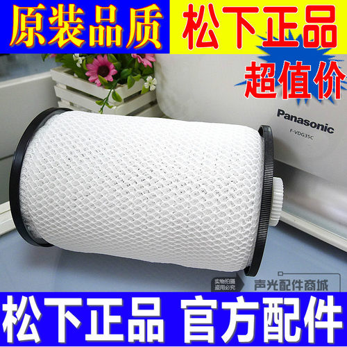 包邮松下空气净化器FG35C D50C VDG35C加湿过滤网FZXCE50