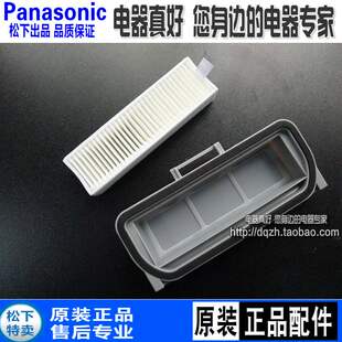 松下扫地机MCRS767 WRC65 WRC67 8R76C 8R76D过滤网吸尘盒垃圾盒