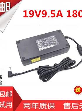 全新装群光/Chicony19v9.5a电源适配器A12-180P1A A180A002L