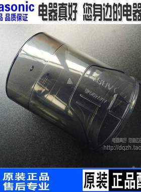 松下MCBD767 BD765 WDC65 WDC67 8D76D 6DC65 8D76C垃圾箱桶 盒