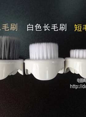 松下洁面仪洗脸器刷头ES-MC31 ES-MC51 EH-SC65 EH-SC50毛刷配件