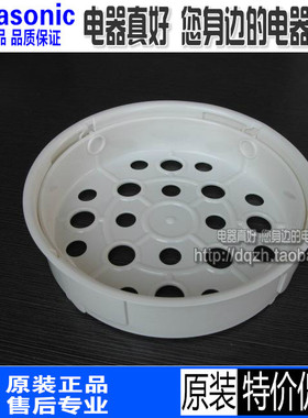 包邮原装松下电饭煲SRDG/DE/MG/DFE/103/153/183伸缩蒸架蒸笼蒸屉