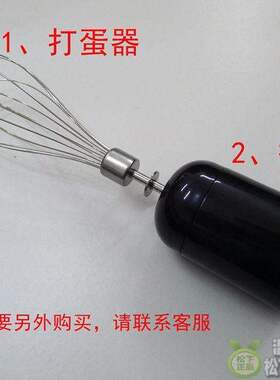 原装松下电动手持搅拌棒MXSS1 GS1 SS40不锈钢打网 打蛋器 打发