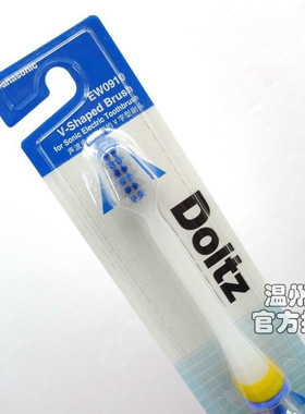 Panasonic松下电动牙刷头EW0910W适用EW1031EW1013EW1025EW1035