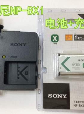 SONY索尼HDRPJ410 CX405 AS50 AS200V 摄影机电池+充电器NPBX1