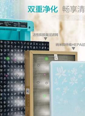 松下空气净化器日本进口过滤网FZXLP35C适用FPDF35CNGNP 集尘