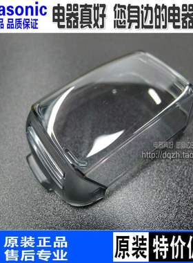 包邮松下剃须刀ESELV8 ELV9 LV94 LV65 LV95 LV54 LV9A透明盖 保