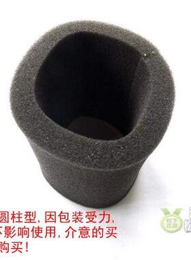 原装松下吸尘器MCCL879 8L87A 6LB79 CL857 8L85过滤网 海绵网