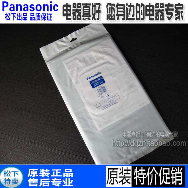 全新原装 松下f-vxg70  空气净化器配件集尘过滤 脱臭过滤网