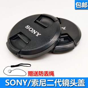 SONY索尼PXWFS5K FE 18105 镜头盖 保护盖 前盖 专业4K摄像机