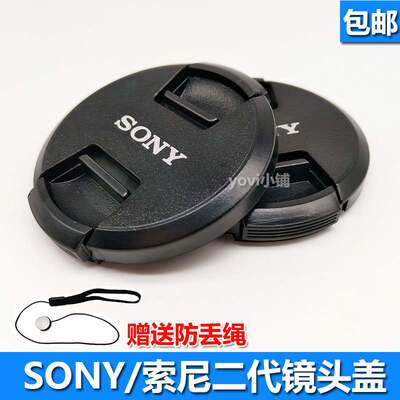 SONY索尼PXWFS5K FE 18105 镜头盖 保护盖 前盖 专业4K摄像机