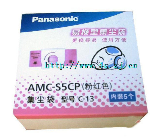包邮松下原装MCCA593/CA591吸尘器纸袋（5个装) AMCSC5P多型号通