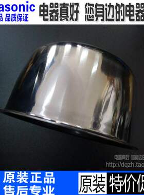 原装松下电饭煲内胆SRAFY181151N内锅ANY181151PAFG151181