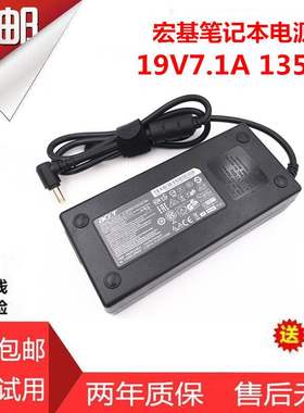 宏基Acer显示器xr342ck全新电源19V7.1A电源线适配器ADP135K