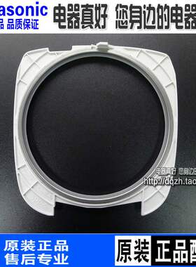 原装松下电饭煲 SRDE183 DE153 MS153皮圈 内盖胶圈
