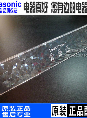 包邮全新松下电冰箱NRD380TM D350TP JD40ATX翻盖 塑料盖 抽