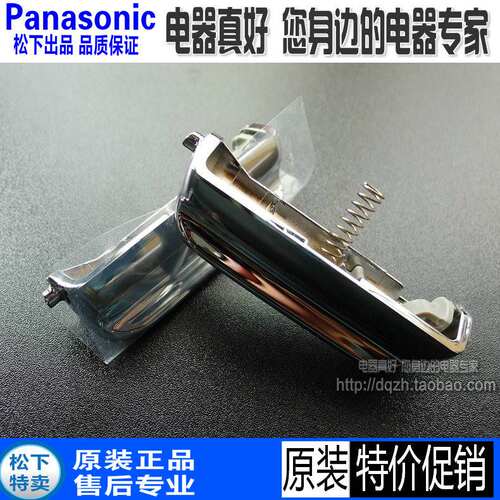 松下SRDE102 DE181 DE151 DH182 DH152电饭煲开盖开关 按钮钩杆