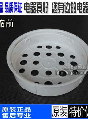 包邮松下电饭煲蒸架蒸笼SRG18C1K G15C1K G10C1K蒸屉原装配件