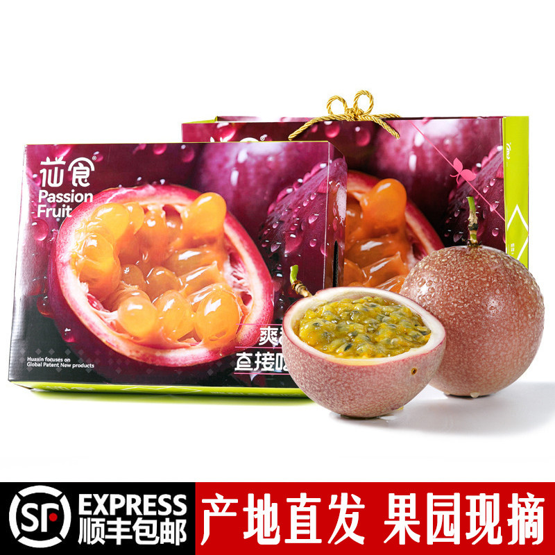 正宗水蜜桃百香果金都3号精品5斤