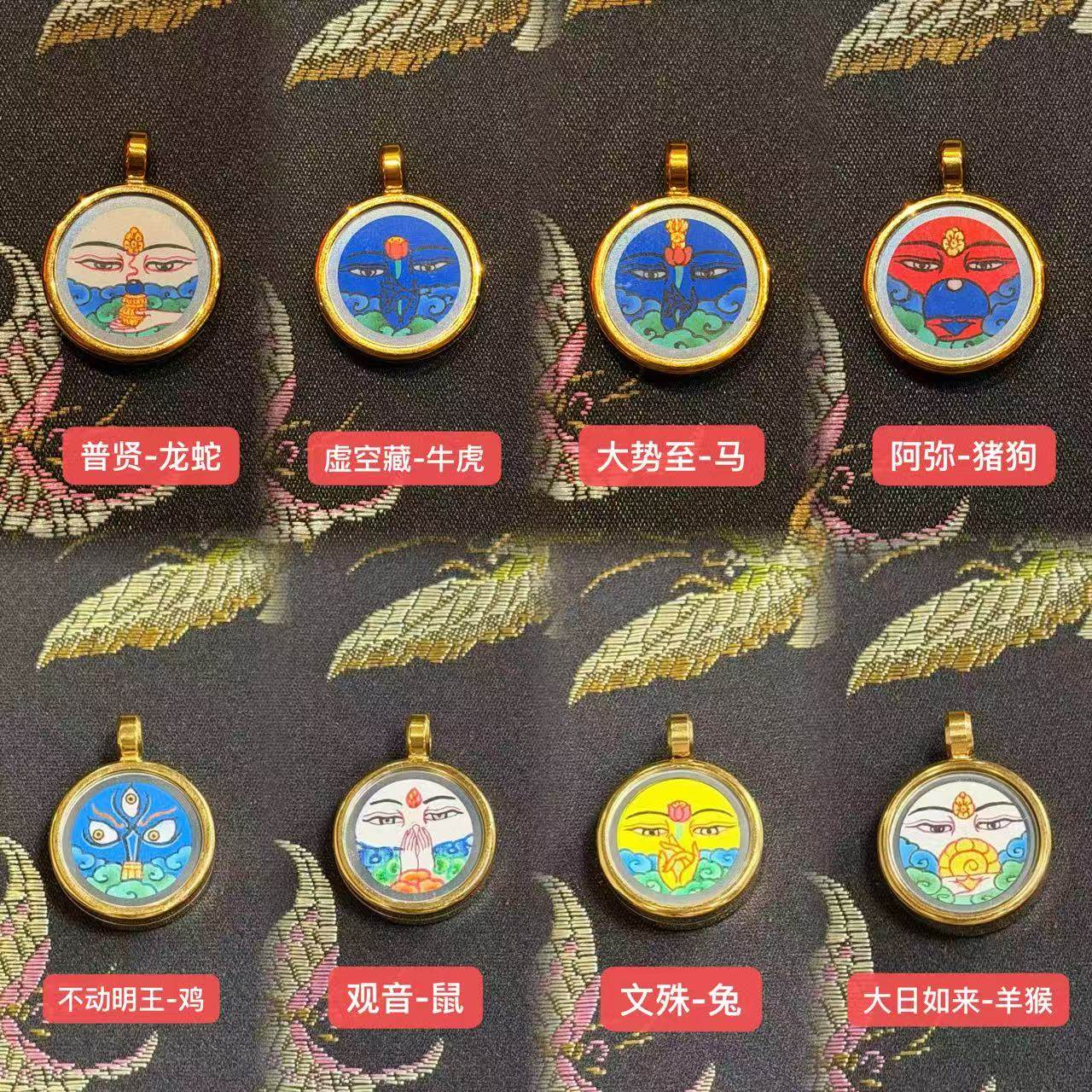 八大守护唐卡手串-多样性发货-配饰随机-随机发货- Z久-TK001,特色手工艺,唐卡,淘宝优惠券,粉丝福利购,淘宝优惠卷