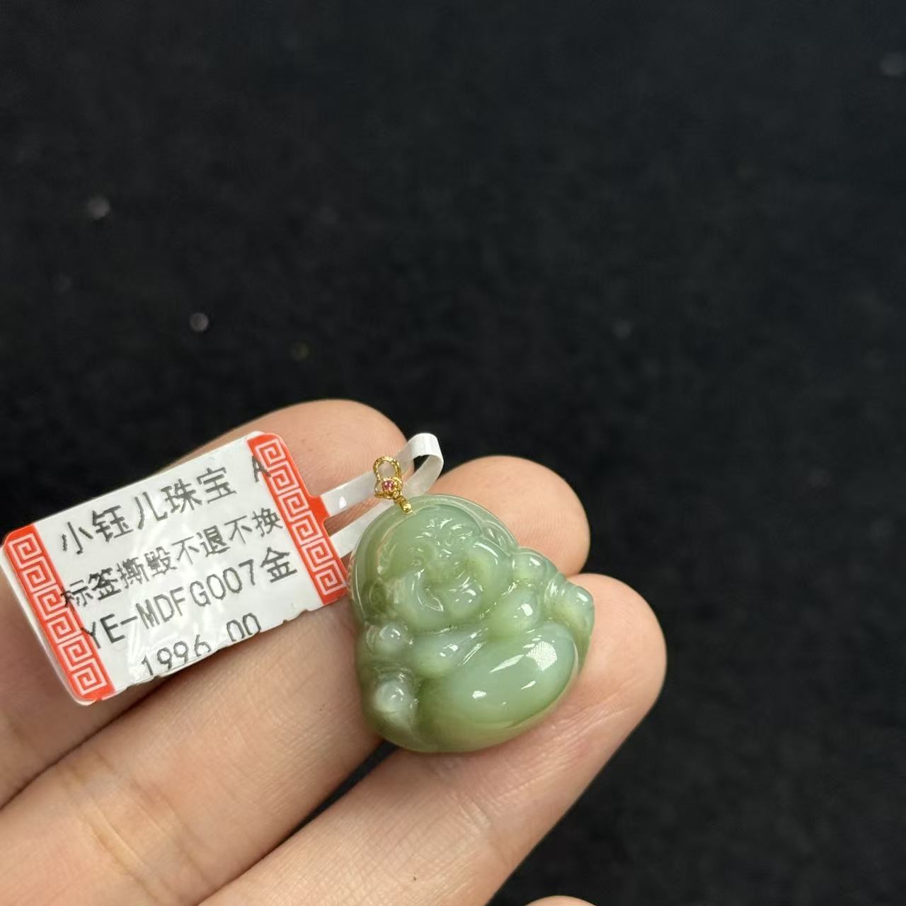 18k和田玉吊坠，约20*24mm，多样性发货自家YE-MDFG007，B2393，