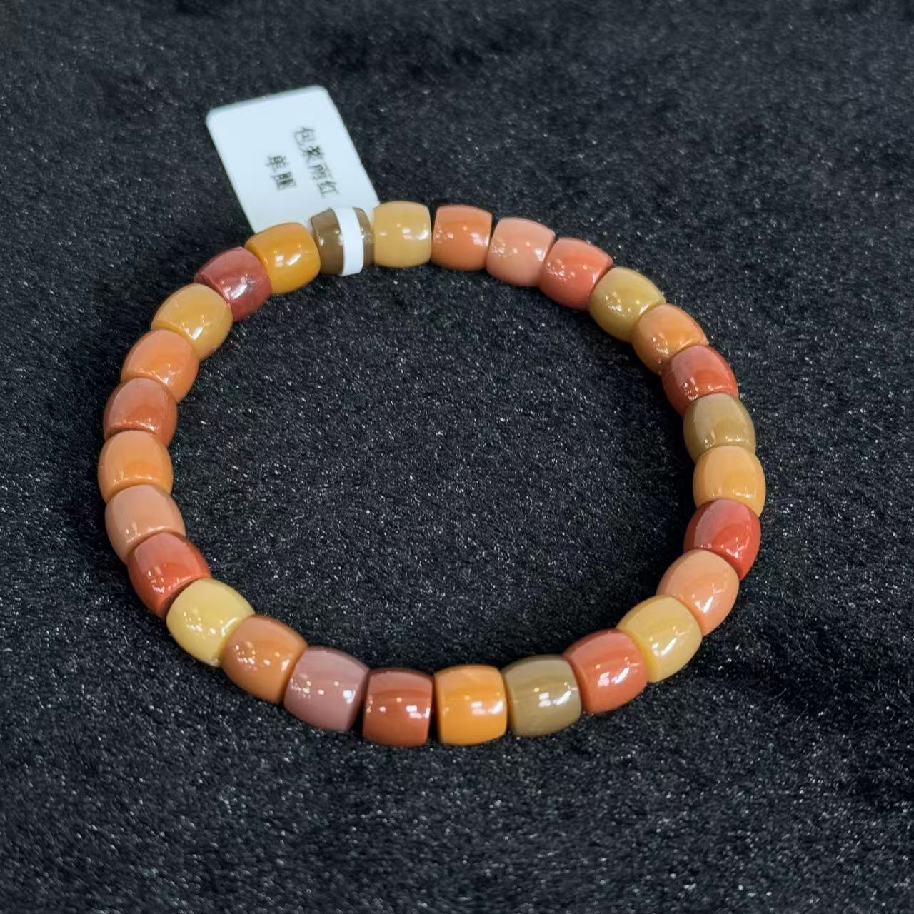 南红（玛瑙）南红直切手串-约7mm-多样性发货-JCY皇B1154