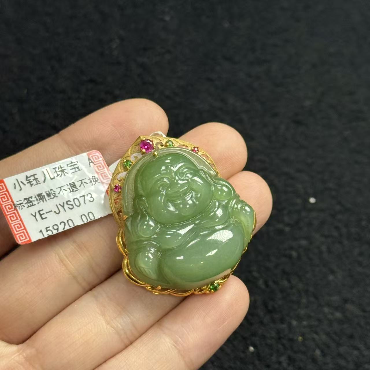 18k和田玉吊坠，约36*32*10mm，多样性发货自家YE-JYS073，B2405