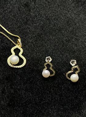 合金淡水珍珠葫芦套装-多样性发货-ZG珍-Y474