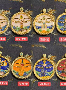 八大守护唐卡吊坠-多样性发货-随机发货- Z久-TK001
