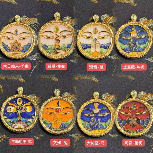 八大守护唐卡吊坠-多样性发货-随机发货- Z久-TK001