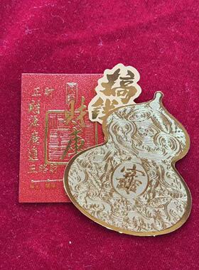 财库唐卡卡贴-多样性发货-Z久-TK001