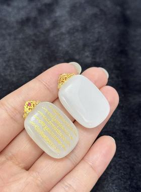 18K和田玉五条经吊坠-约32*20*8mm-多样性发货-YSP金-Y3593