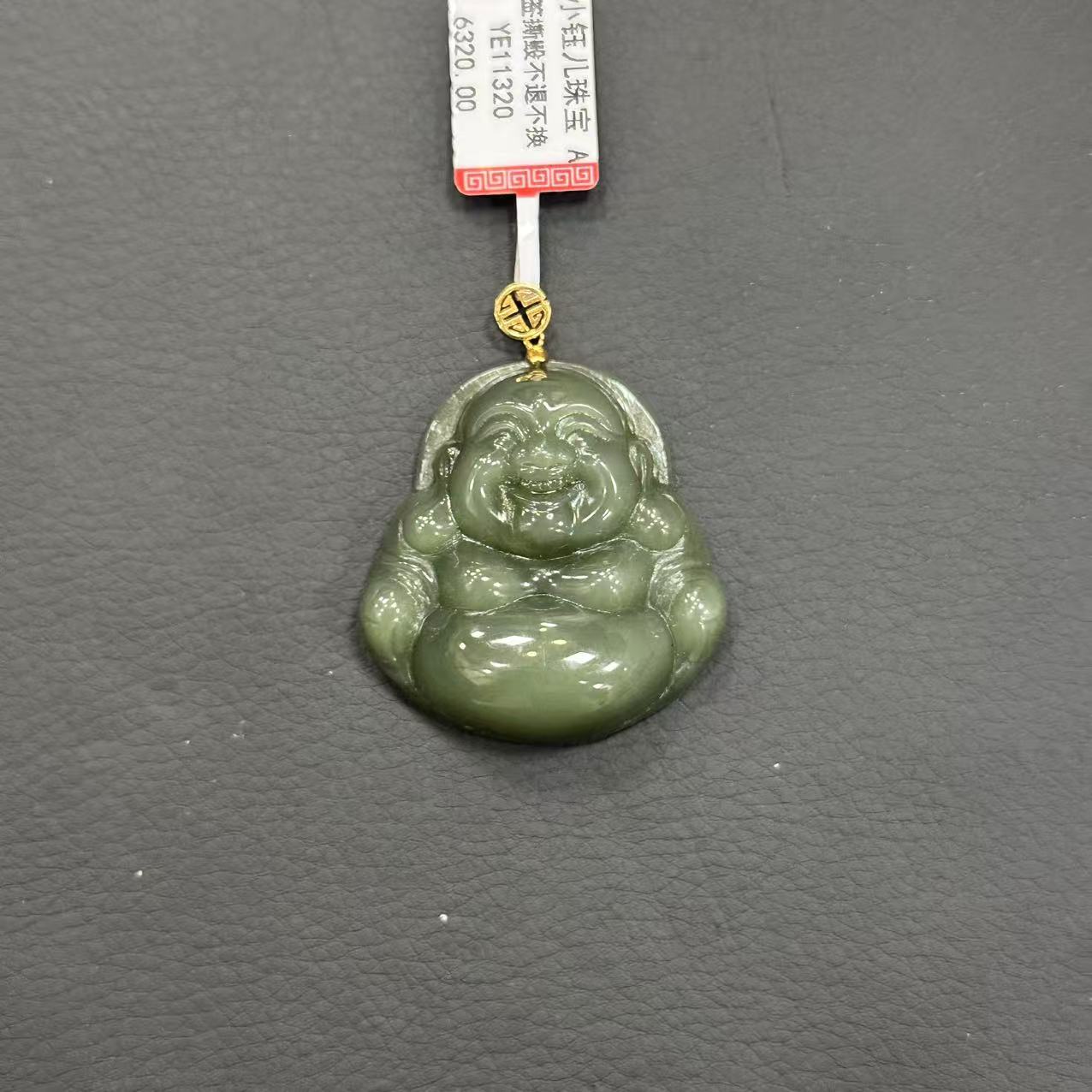 18k和田玉吊坠，约47*38*12mm，多样性发货自家YE11320，B2400