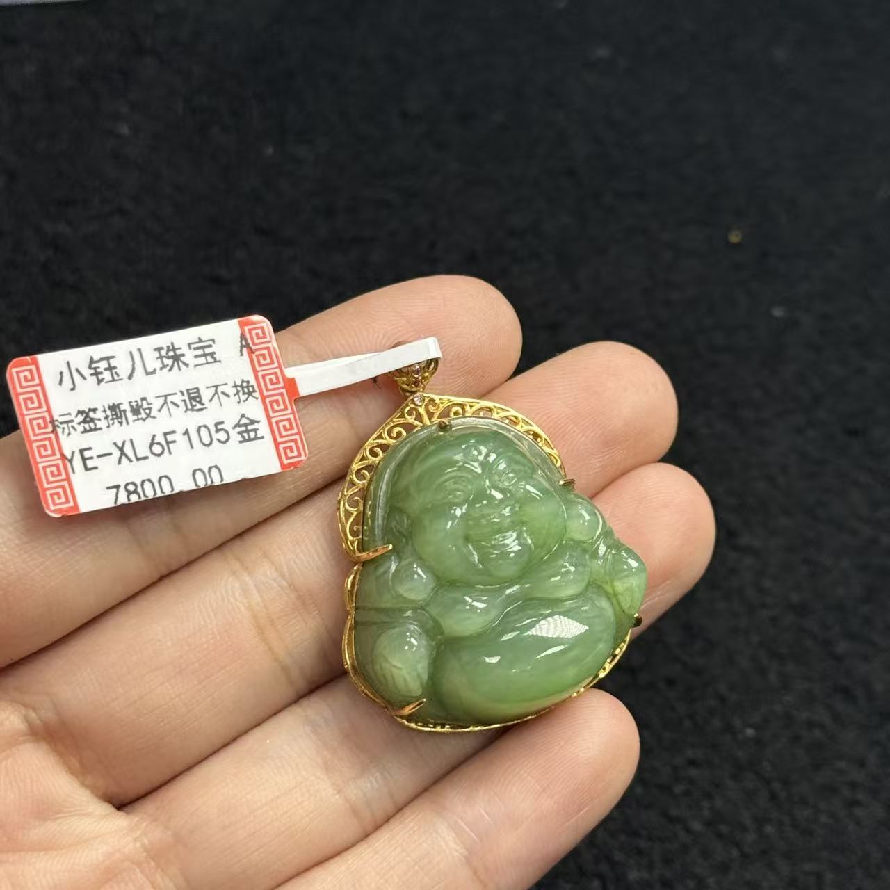 18k和田玉吊坠，约31*33mm，多样性发货自家YE7757，B2394，K1