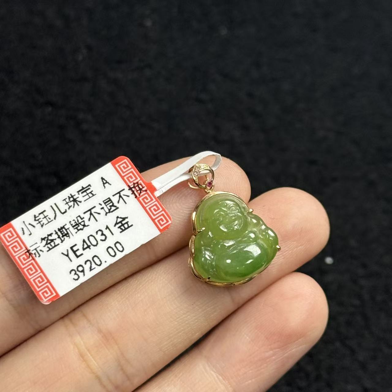 18k和田玉吊坠，约30*31mm，多样性发货自家YE11328，B2434，K3